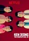 Film Ken Jeong: First Date
