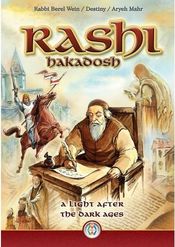 Poster Rashi: A Light After the Dark Ages