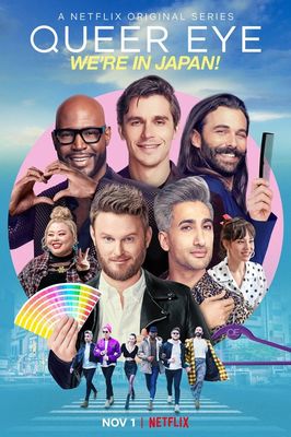 Queer Eye: We're in Japan! poster