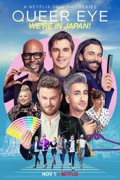 Poster Queer Eye: We're in Japan!