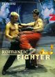 Film - Romantic Fighter