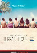 Terrace House: Aloha State