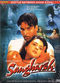 Film Sangharsh