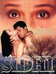 Film - Sidhi