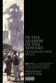 Film - In the Shadow of the Towers: Stuyvesant High on 9/11