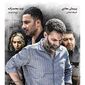 Poster 4 Metri Shesh Va Nim