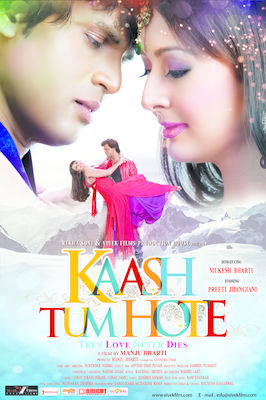 Kaash Tum Hote poster