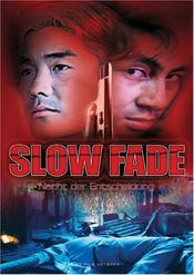 Poster Wu jian lucheng