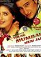Film Yeh Hai Mumbai Meri Jaan