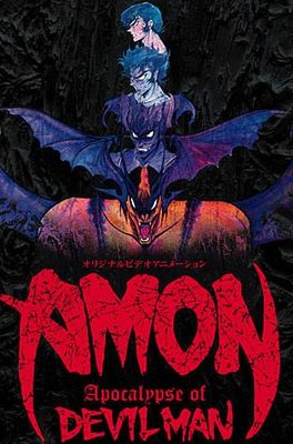 Amon: Devilman mokushiroku poster