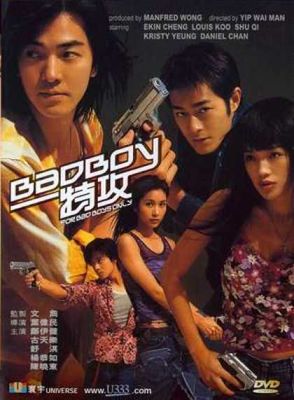 Bad boy dak gung poster