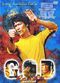 Film Bruce Lee in G.O.D.: Shibôteki yûgi