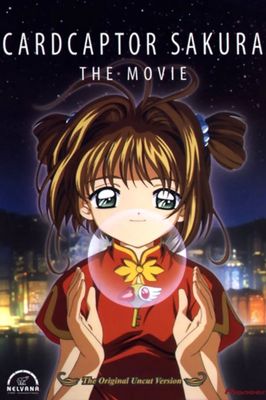 Cardcaptors: The Movie poster