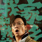 Poster 23 Wo He Wo De Jia Xiang