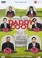 Film Daddy Cool: Join the Fun