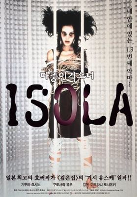 Isola: Tajuu jinkaku shôjo poster