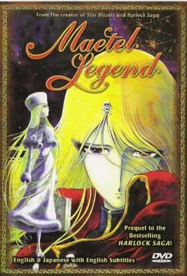 Maetel legend poster