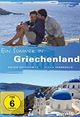 Film - Ein Sommer in Griechenland