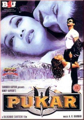 Pukar poster