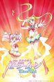 Film - Gekijouban Bishoujo Senshi Sailor Moon Eternal