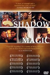 Poster Shadow Magic