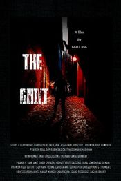 Poster The Guilt