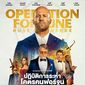 Poster 2 Operation Fortune: Ruse de guerre