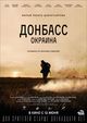Film - Donbass. Okraina