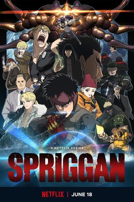 Spriggan poster