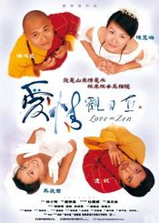Poster Ai qing guan zi zai