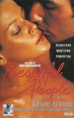 Beautiful People /I poster