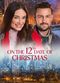 Film On the 12th Date of Christmas