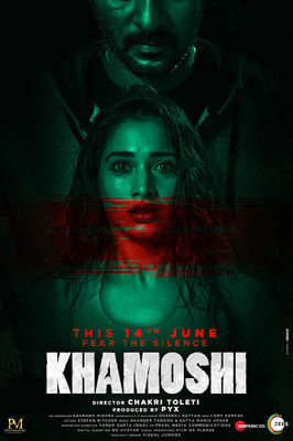 Khamoshi poster