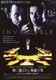 Film - Invincible