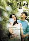 Film Ipsae