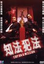 Film - Ji fat faan fat