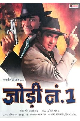 Jodi No.1 poster