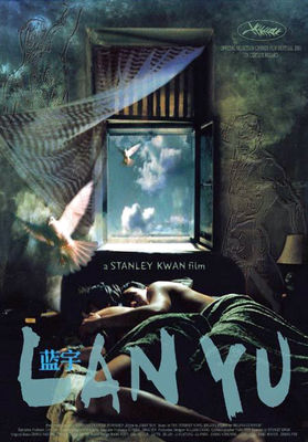 Lan yu poster