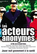 Les acteurs anonymes