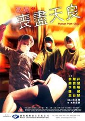 Poster Peng shi zhi sang jin tian liang