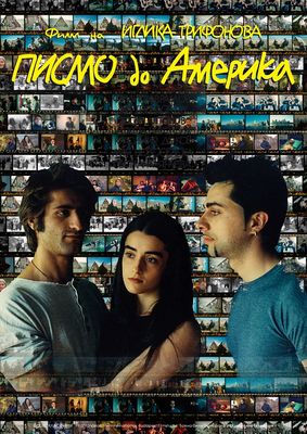 Pismo do Amerika poster