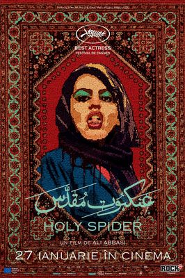 Holy Spider poster