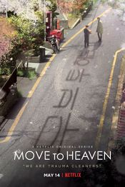 Poster Move to Heaven