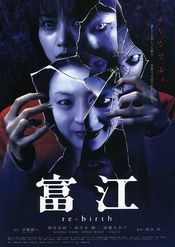 Poster Tomie: Re-birth