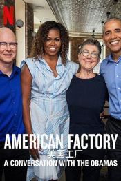 Poster American Factory: A Conversation with the Obamas