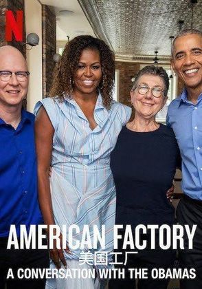 American Factory: A Conversation with the Obamas