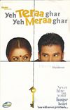 Yeh Teraa Ghar Yeh Meraa Ghar