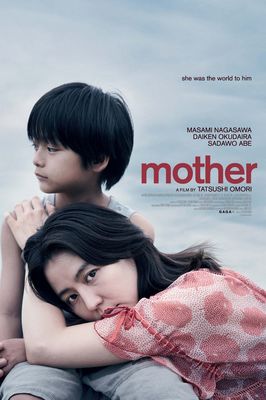 Mother: Mazâ poster