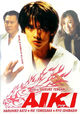 Film - Aiki