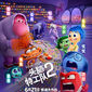 Poster 16 Inside Out 2